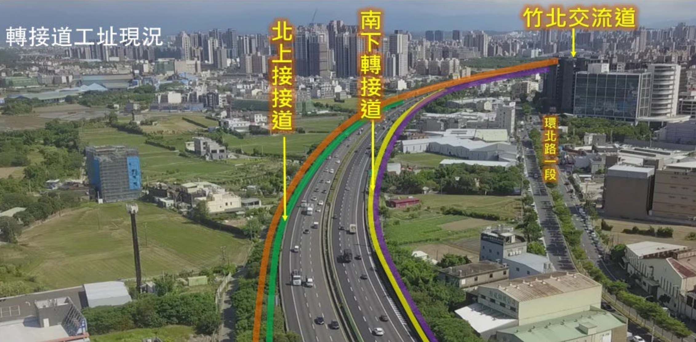出湖口隧道往新竹模擬圖。高公局提供