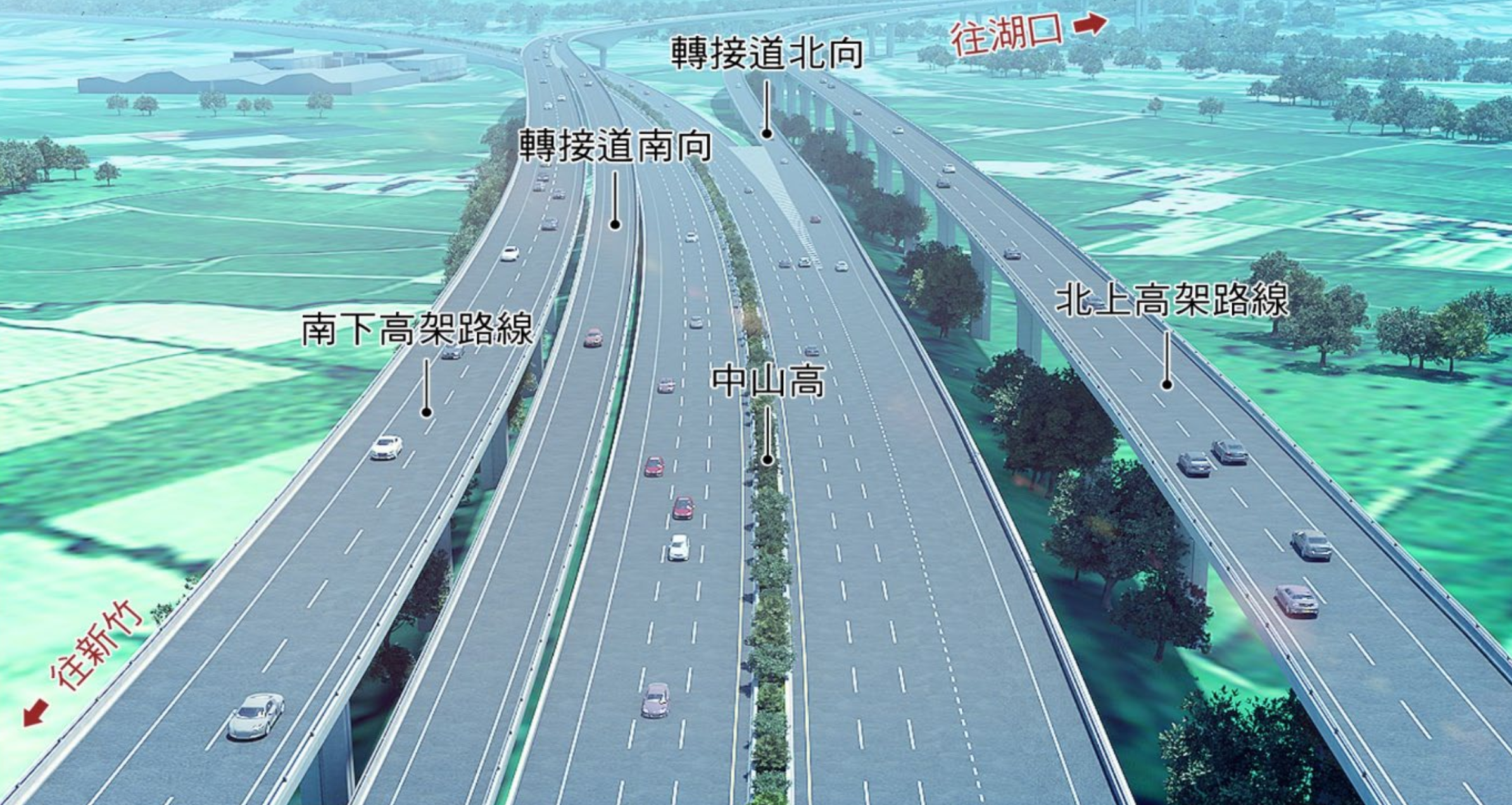 竹北往湖口方向模擬圖。高公局提供