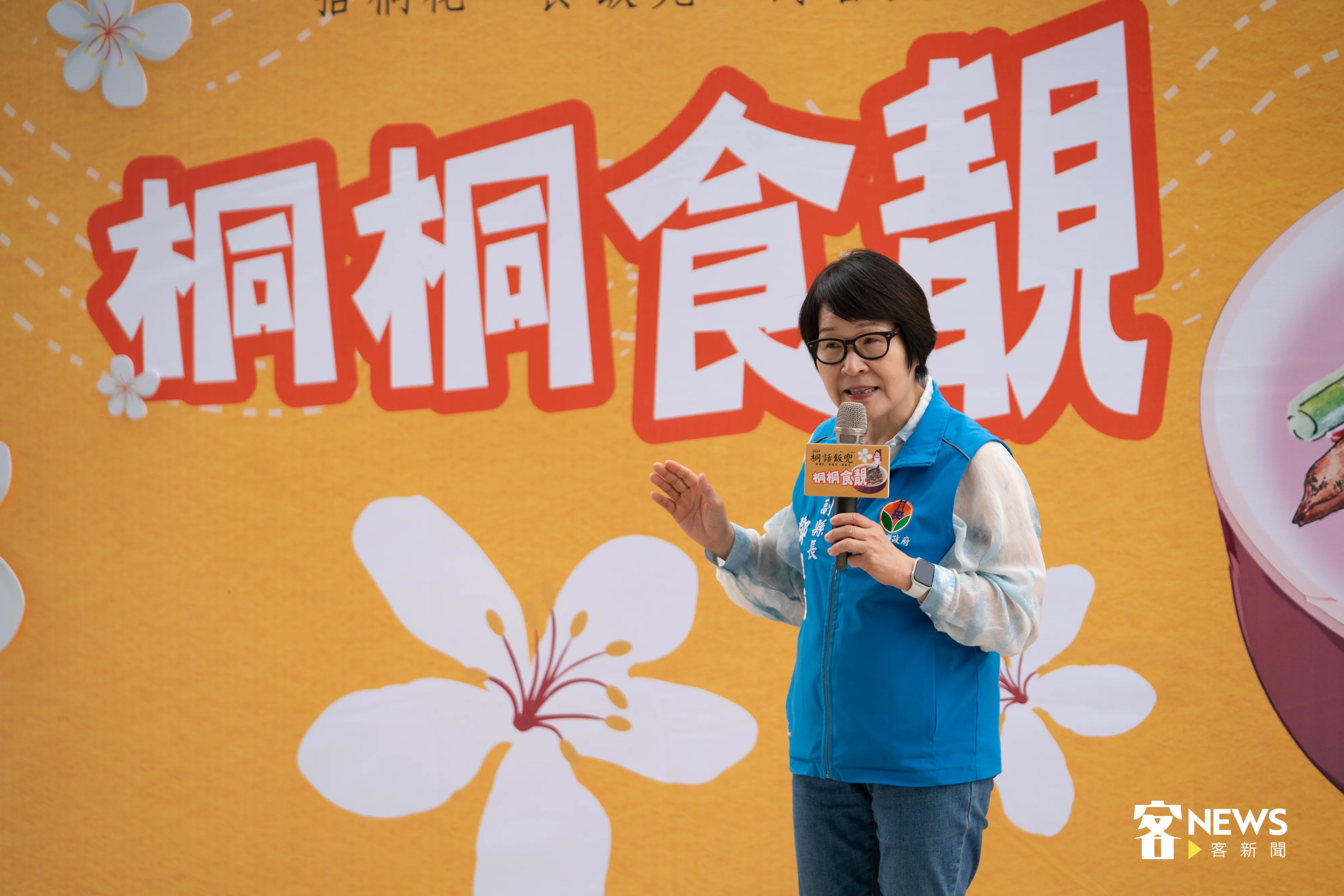 苗栗縣副縣長鄧桂菊出席桐花祭開幕致詞。洪俊傑攝