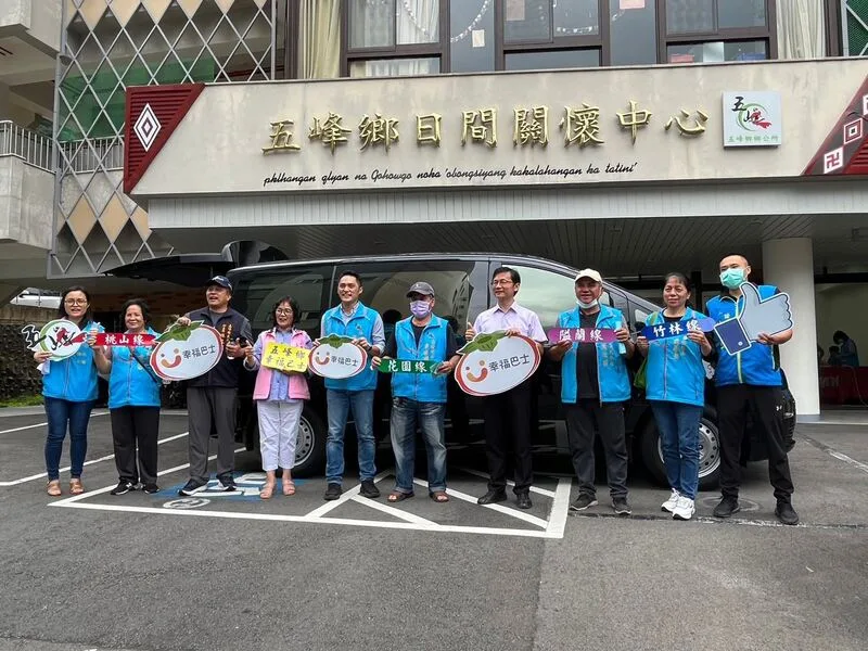 竹縣敬老愛心卡擴大使用　可搭乘五峰鄉幸福巴士