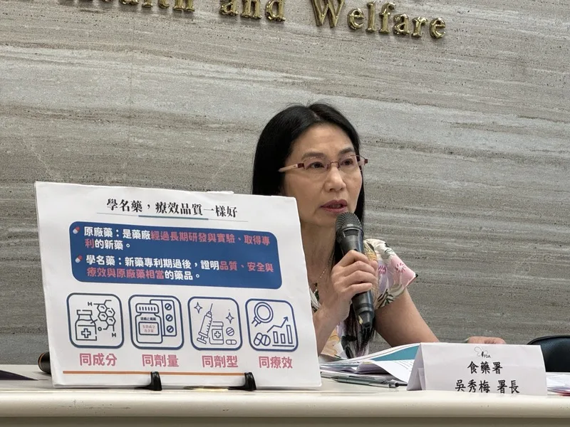 缺藥危機　食藥署：強化國產學名藥增供應韌性