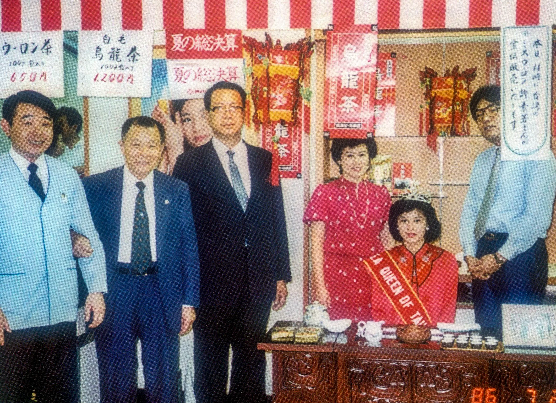 應旅日華僑吉田永豐（左二）邀請，謝金汀縣長（左三）與縣婦女會理事長林麗鯤（右三）、茶葉皇后許素芳（右二）到日本行銷茶葉一星期。照片節錄自《謝金汀七十自述﹕一個佃農的孩子》。