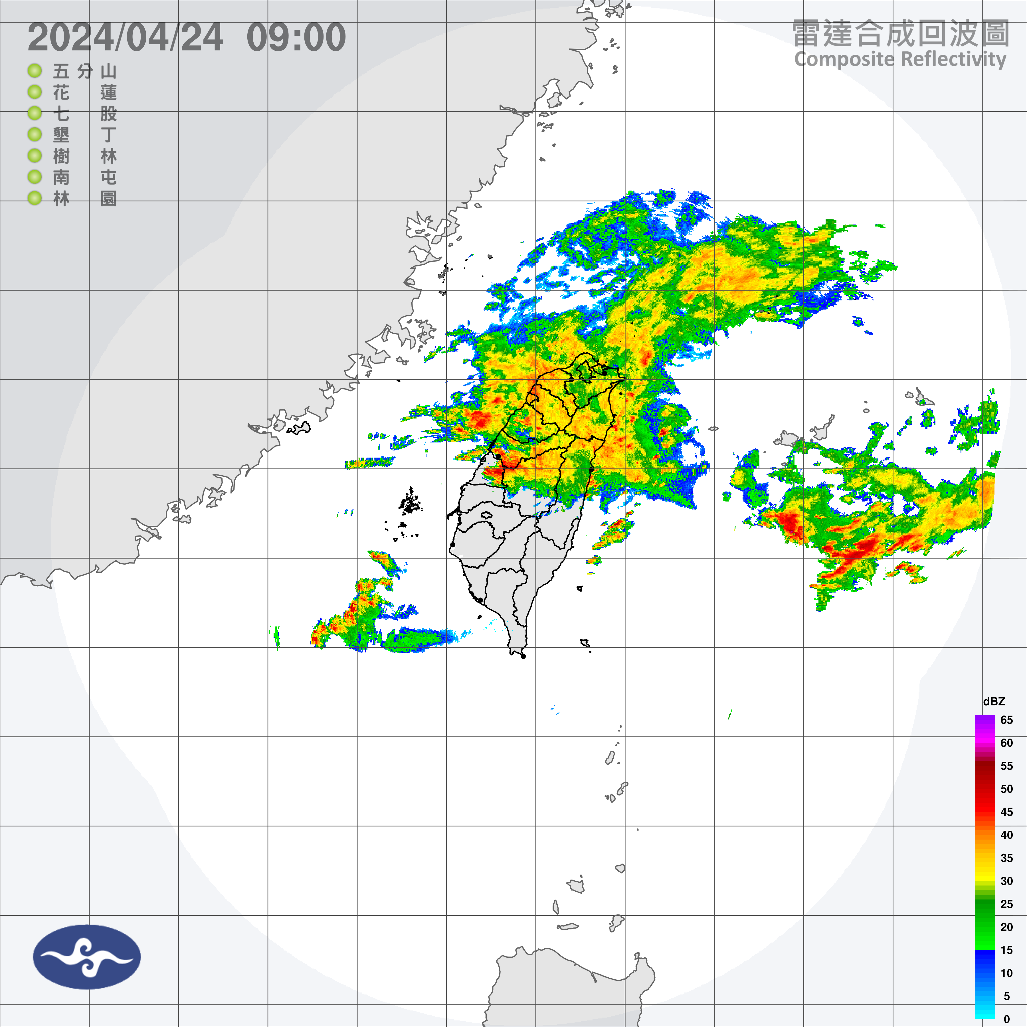 今上午9時，雷達迴波圖，中部以北受鋒面影響降雨情形。取自氣象署網站