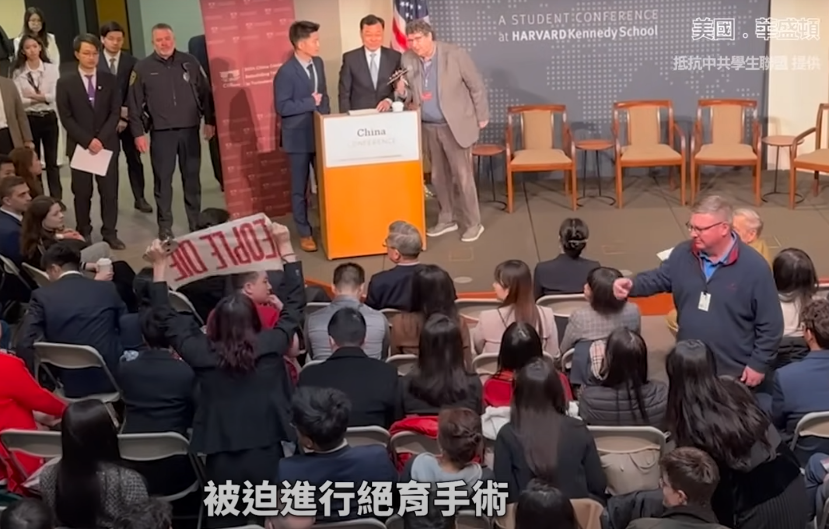 吳亭樺與3名「抵抗中共學生聯盟」的成員進入會場，抗議中國大使謝鋒演講，他們輪番站起來譴責中國在西藏、維吾爾族、香港迫害人權的作為。翻攝畫面