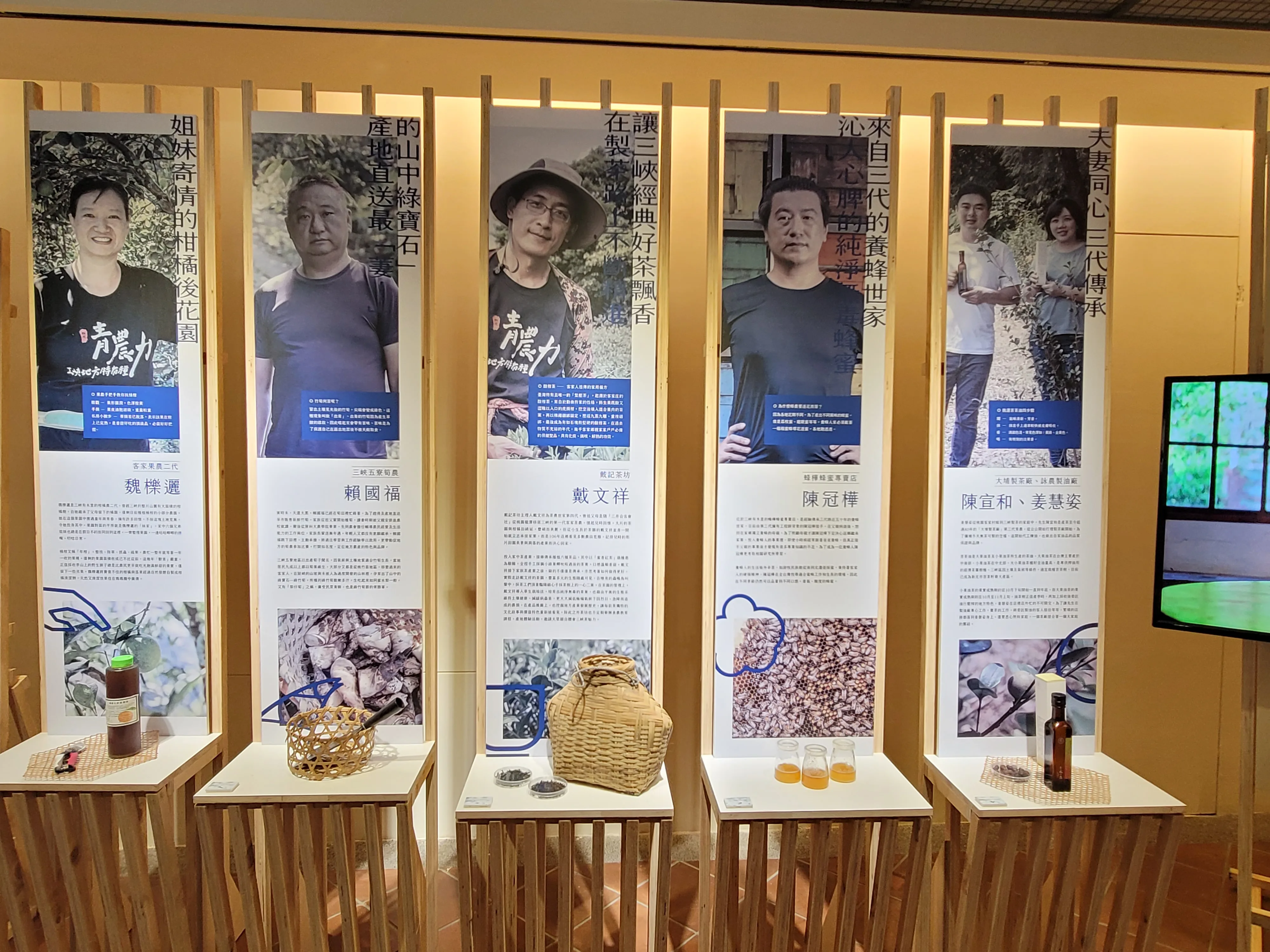 透過公私協力方式串聯五寮客莊創生以山客生活交換旅所 Real Soul展覽呈現。新北市客家局提供