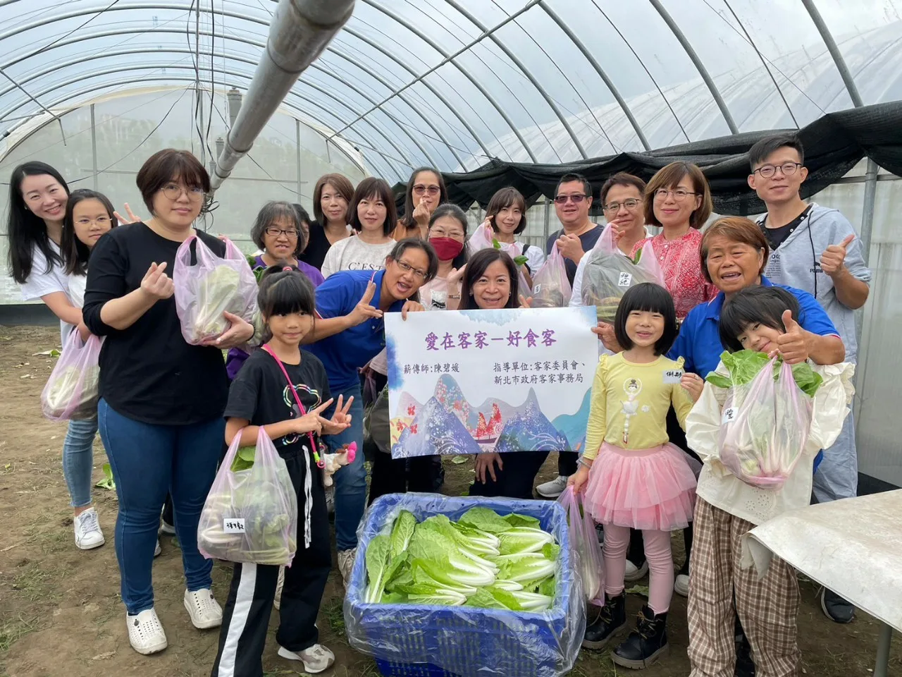 《愛在客家-好食客》結合鶯歌客籍農夫的秦佳圓農場共下讓客家語言文化透過跨世代。新北市客家局提供