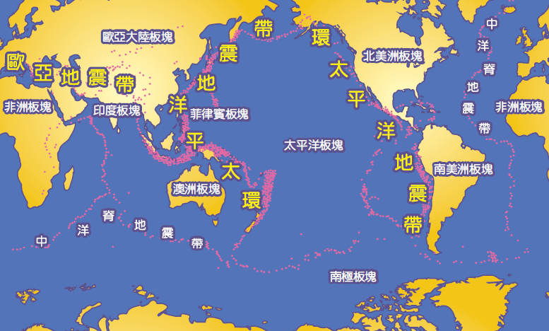 地震帶分布圖。取自氣象署網站