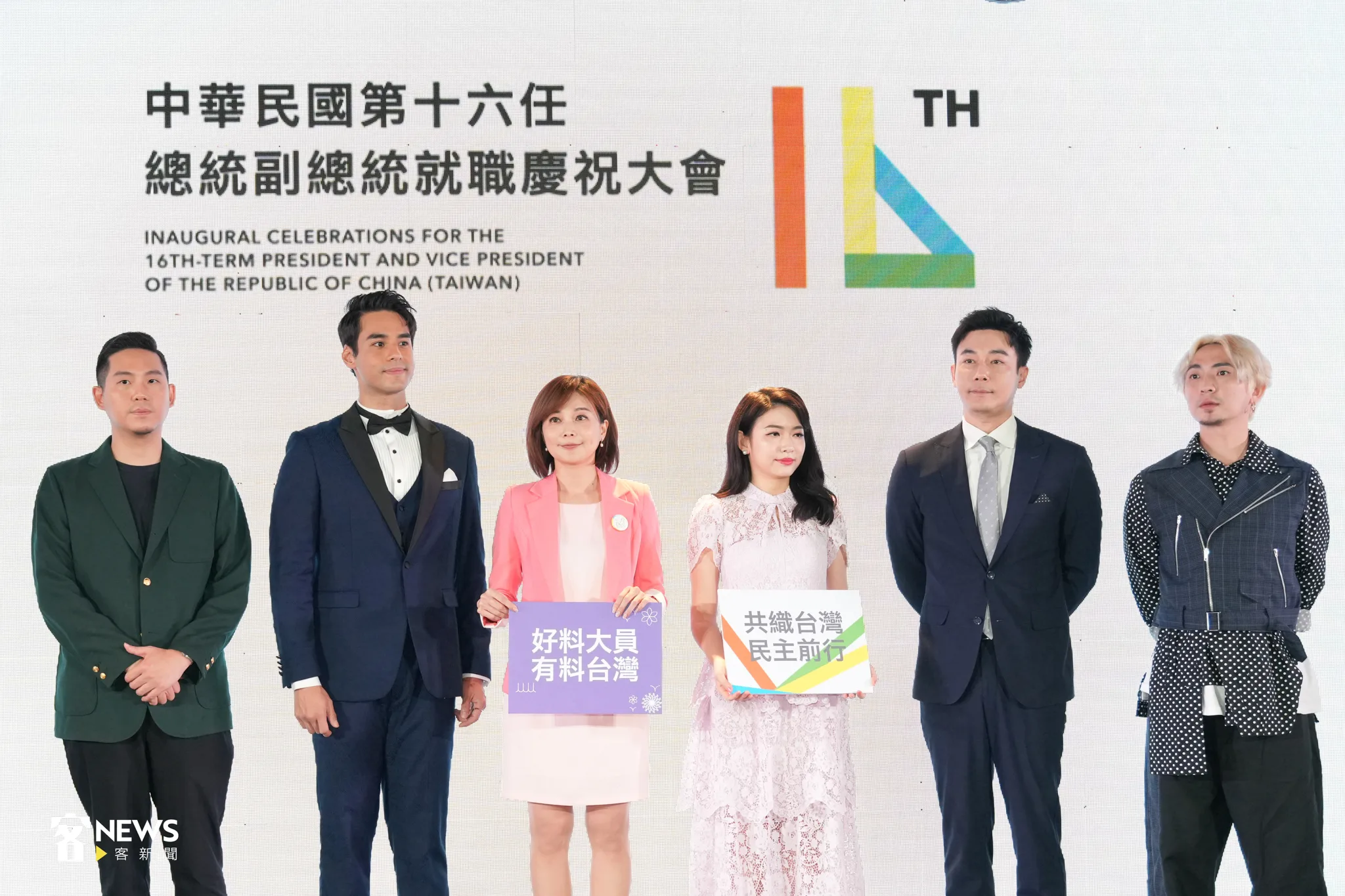 520總統就職典禮今天公布主視覺、主持人，左起主視覺設計師顏伯駿、主持人戴凱文、郭雅慧、劉宸希、劉傑中，以及表演嘉賓周自從。宋佩遙攝