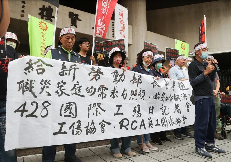 國際工殤日前夕　民團籲準勞動部長何佩珊重視職安