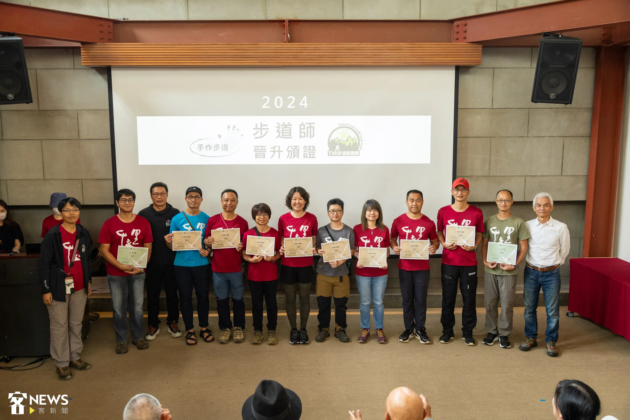 今天的道師晉升頒證儀式，有2位步道師及8位實習步道師晉升，為手作步道之推動增添新的生力軍。千里步道提供