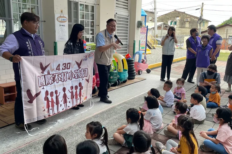 4／30國際不打小孩日　黃偉哲：正向教養打造溫馨家庭