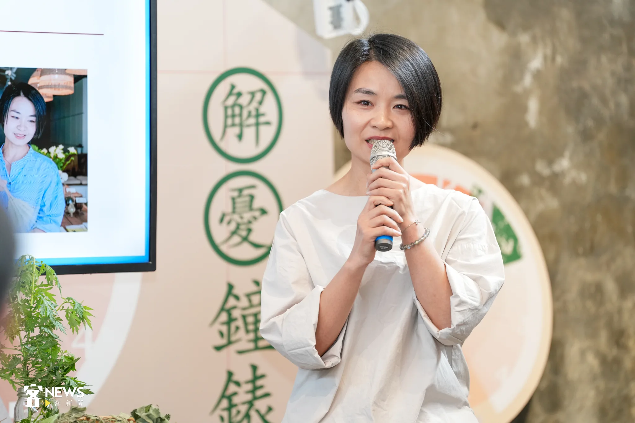 「億達草本」第二代經營者李慧伶（億達小姐）分享許多自然草本，讓大家都能用聞的去感受。宋佩遙攝