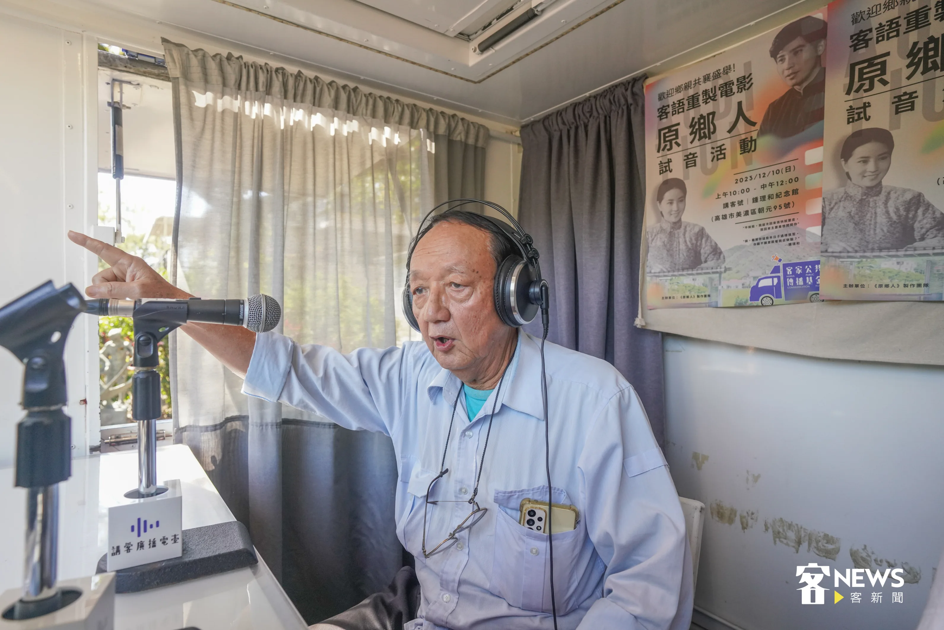 圖為2023海選試音，鍾理和之子鍾鐵鈞，重現當年鍾父責罵鍾理和橋段。洪俊傑攝（資料照）