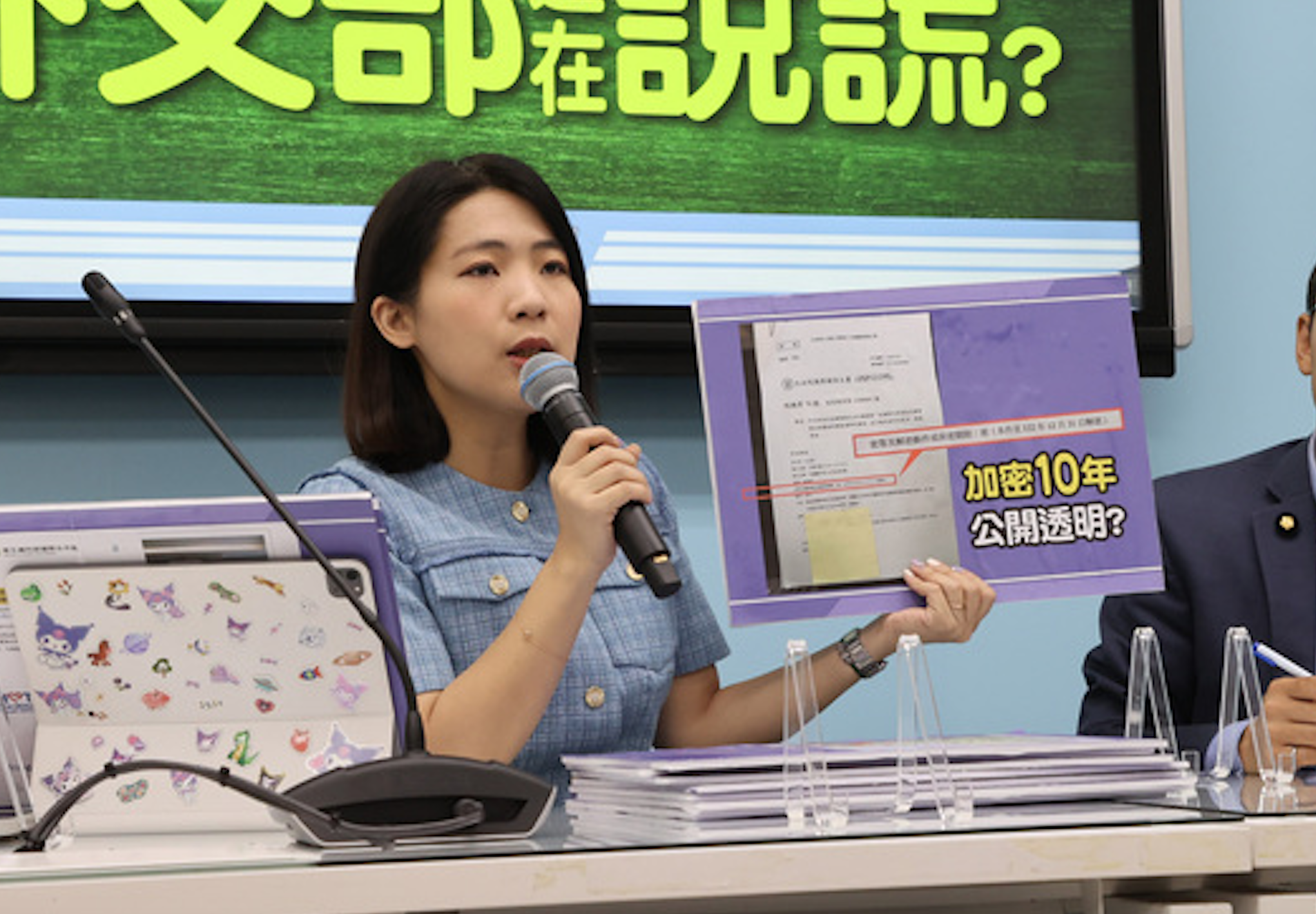 國民黨立委徐巧芯質疑台捷簽訂援烏專案，遭控洩漏外交機密。徐巧芯開記者會說，她未背叛國家，她本人心安理得、問心無愧。中央社