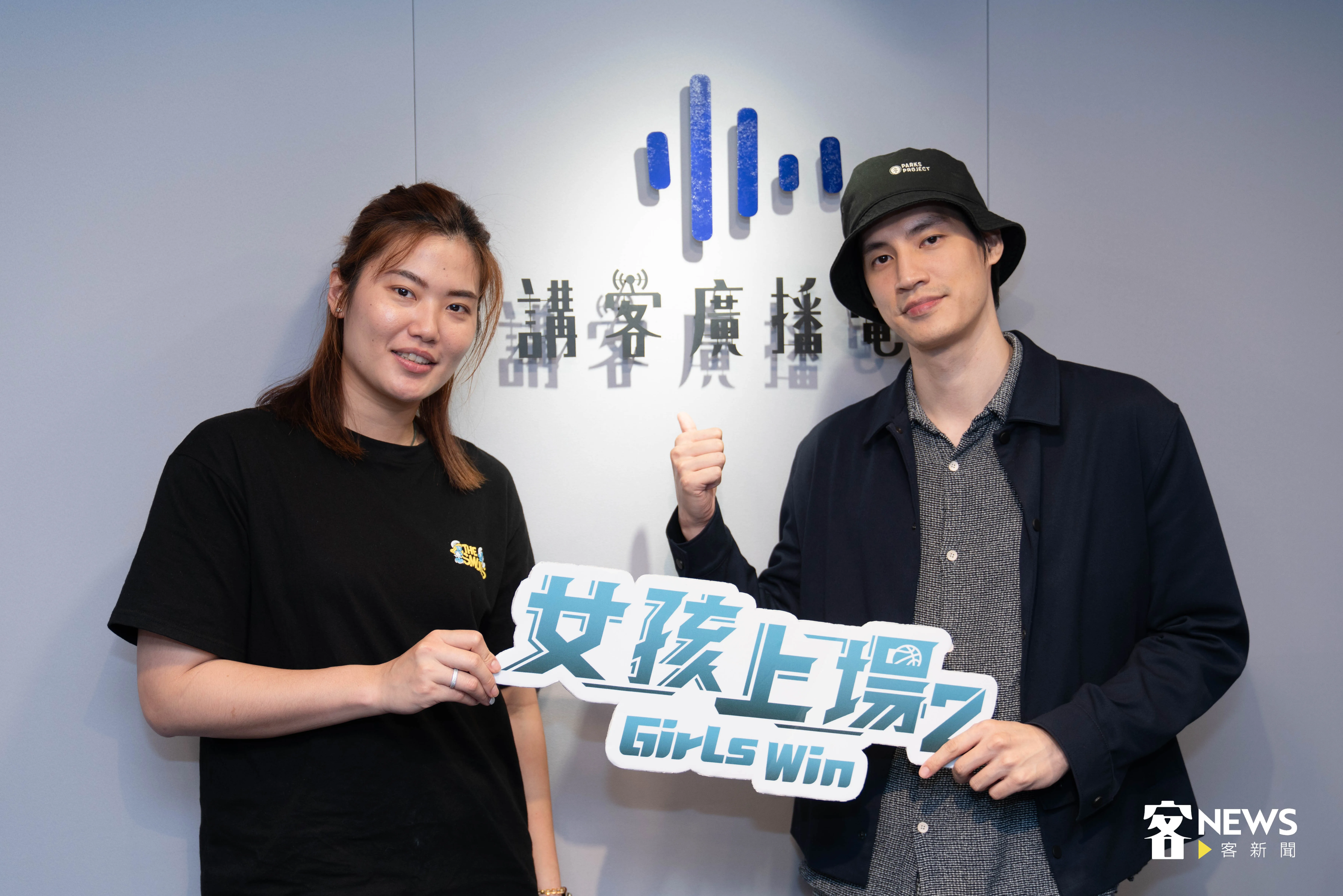 《女孩上場2》演員楊晴、羅宏正日前在講客廣播電臺錄製節目。范修語攝