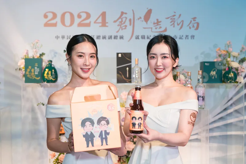 520總統就職紀念酒　舉杯共祝台灣民主精神