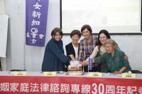婚姻家庭法律諮詢專線30年　離婚最多人問