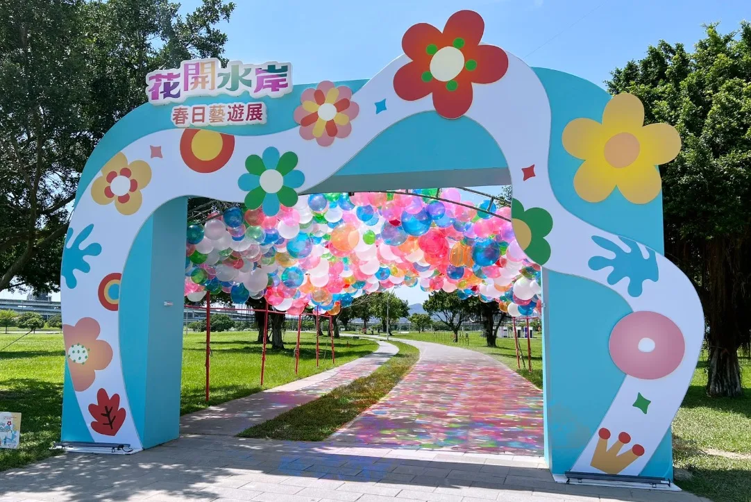 新北大都會公園打卡新景點　6公尺高幸福熊迎春夏