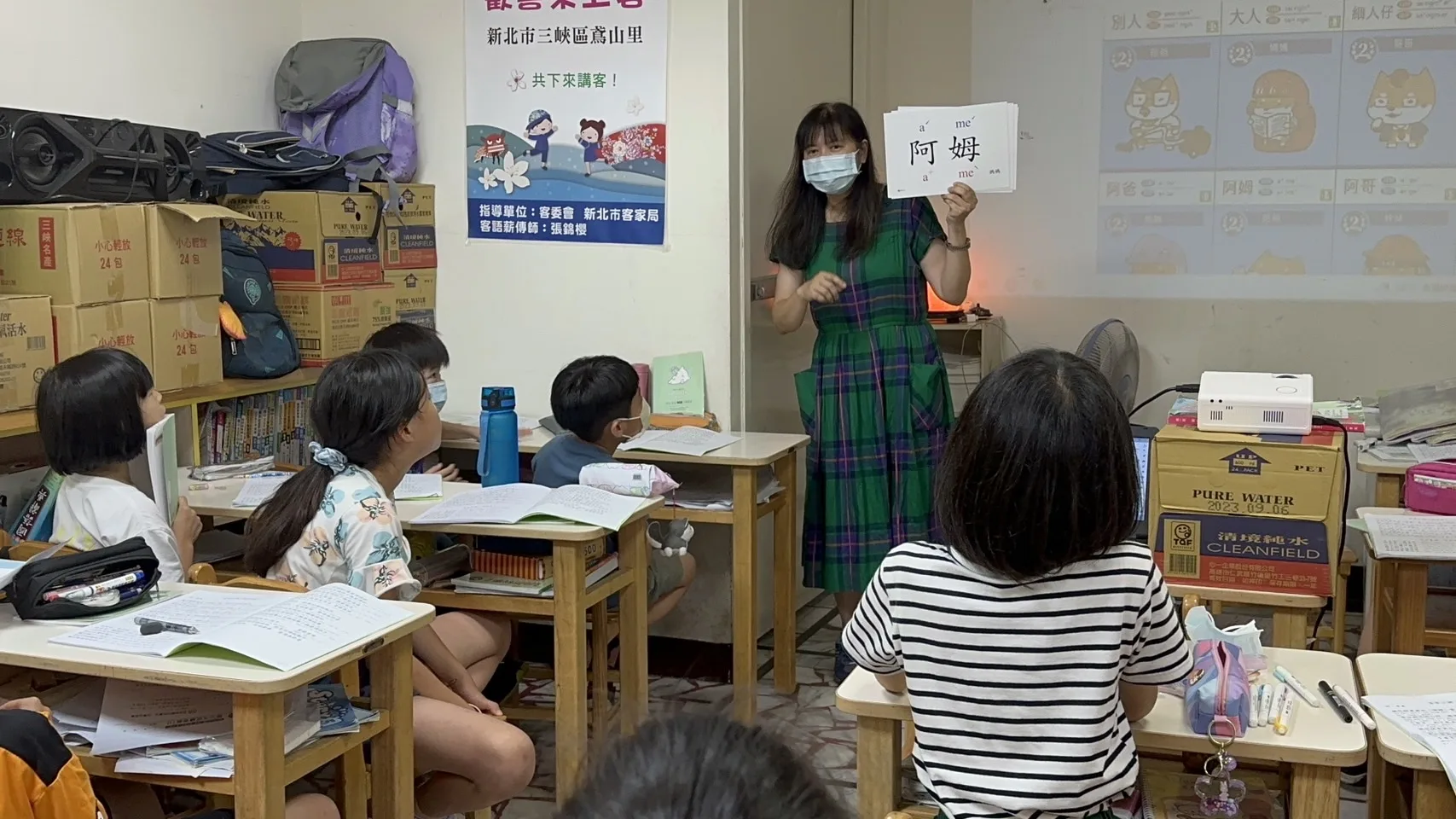 根據教育部28日最新統計，全國中小學代理教師缺額412名，雖然相較本月25日統計，已大幅降低7成。上課資料照。新北市客家局提供