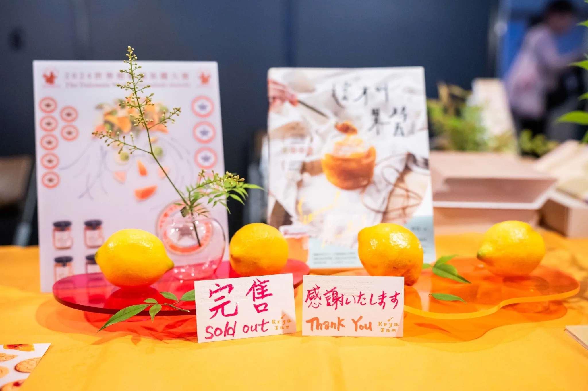 柯亞果醬完售。文化總會提供