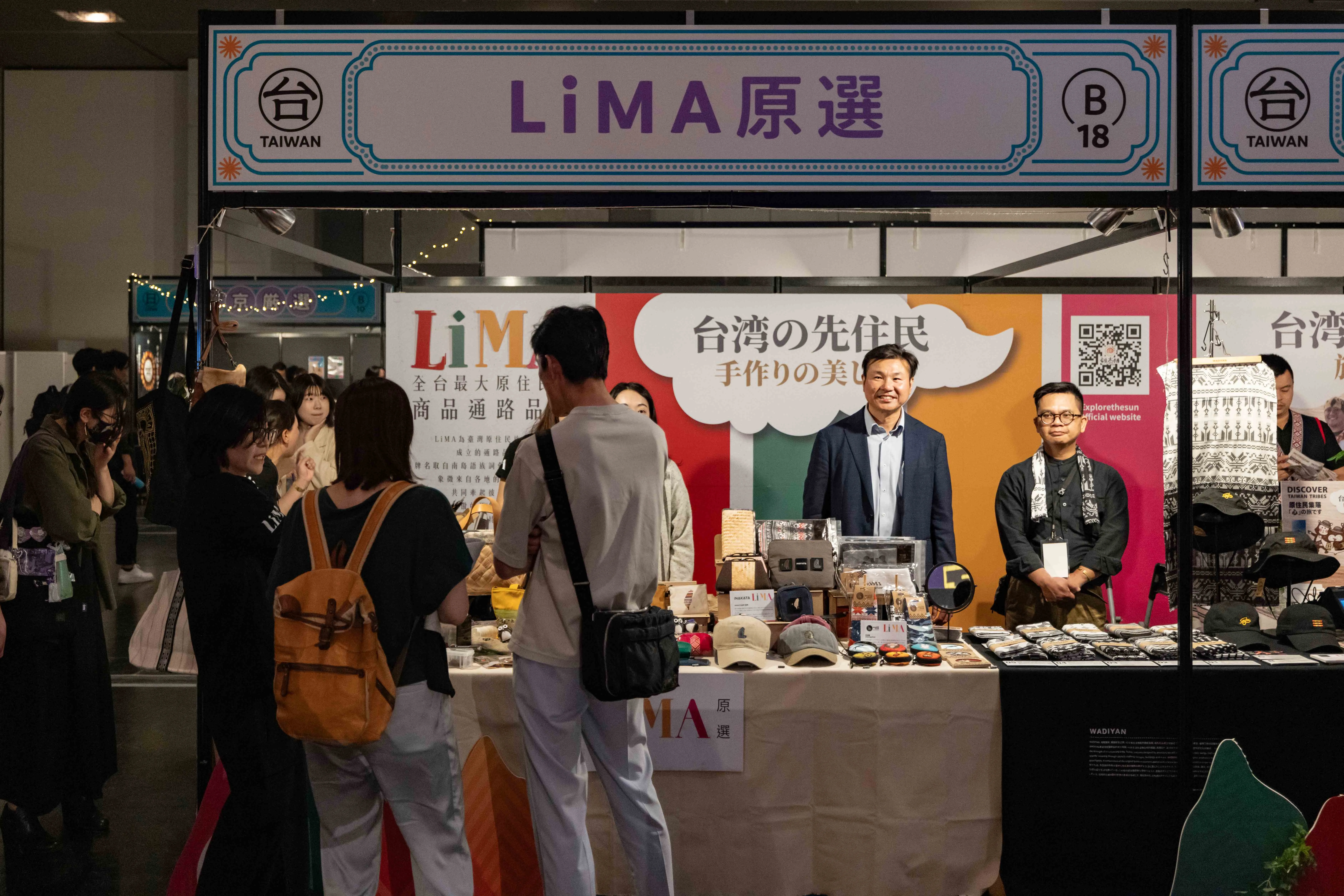 LiMA攤位。文化總會提供