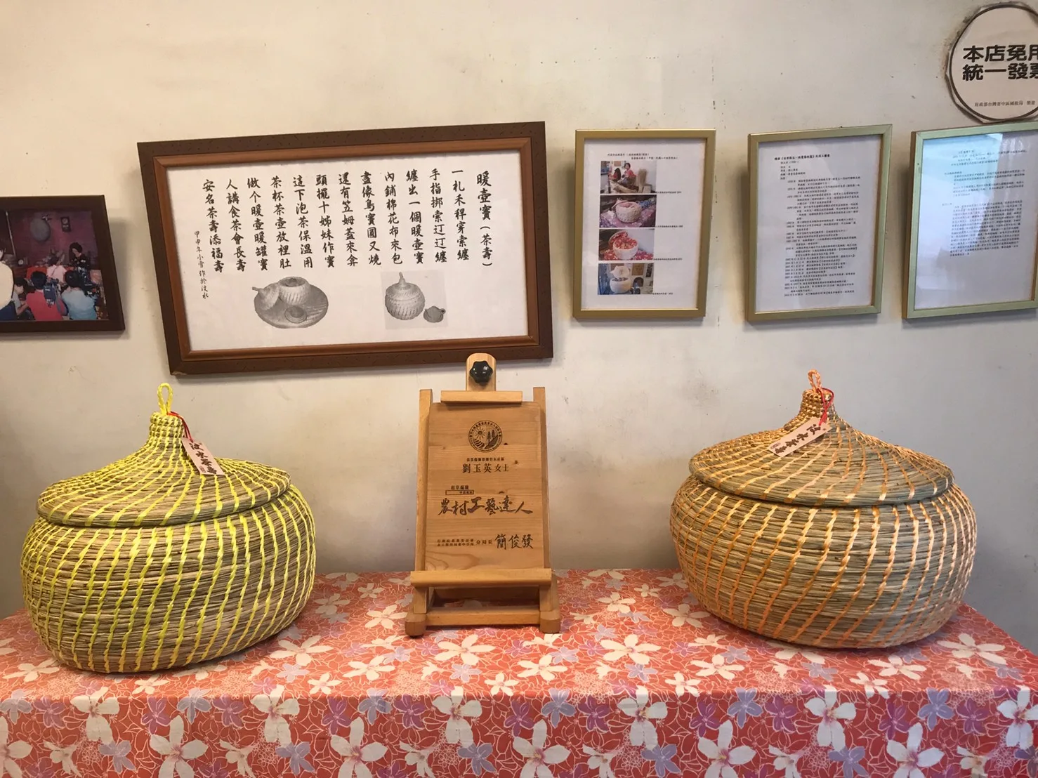 「茶壽」又稱為「暖罐竇」，是由稻草編製而成，裡面鋪有厚棉花，可用來幫茶壺、便當保溫用的容器。客新聞資料照
