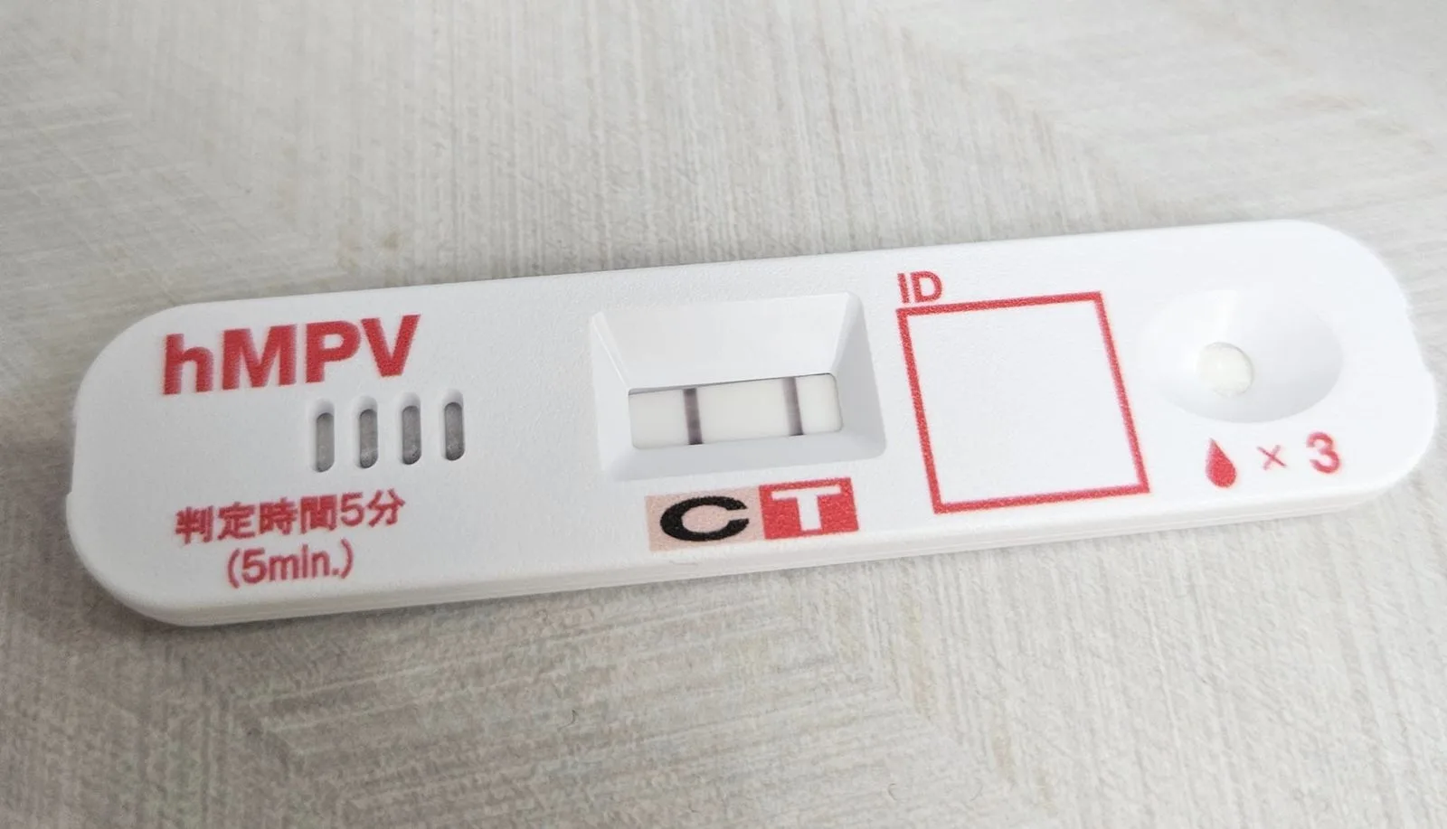 不只腸病毒肆虐！孩童猛咳高燒數日　醫師揭元凶