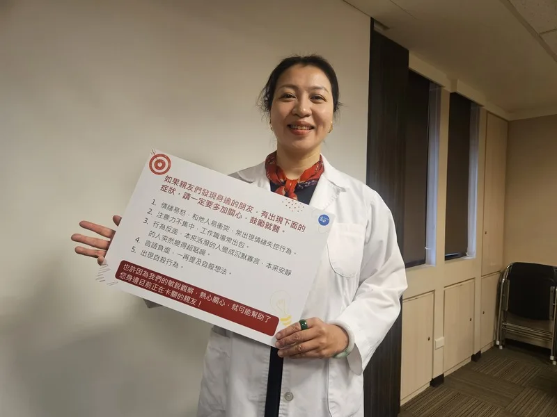 女子網戀遭詐自責憂鬱　醫籲注意情緒變化治療改善