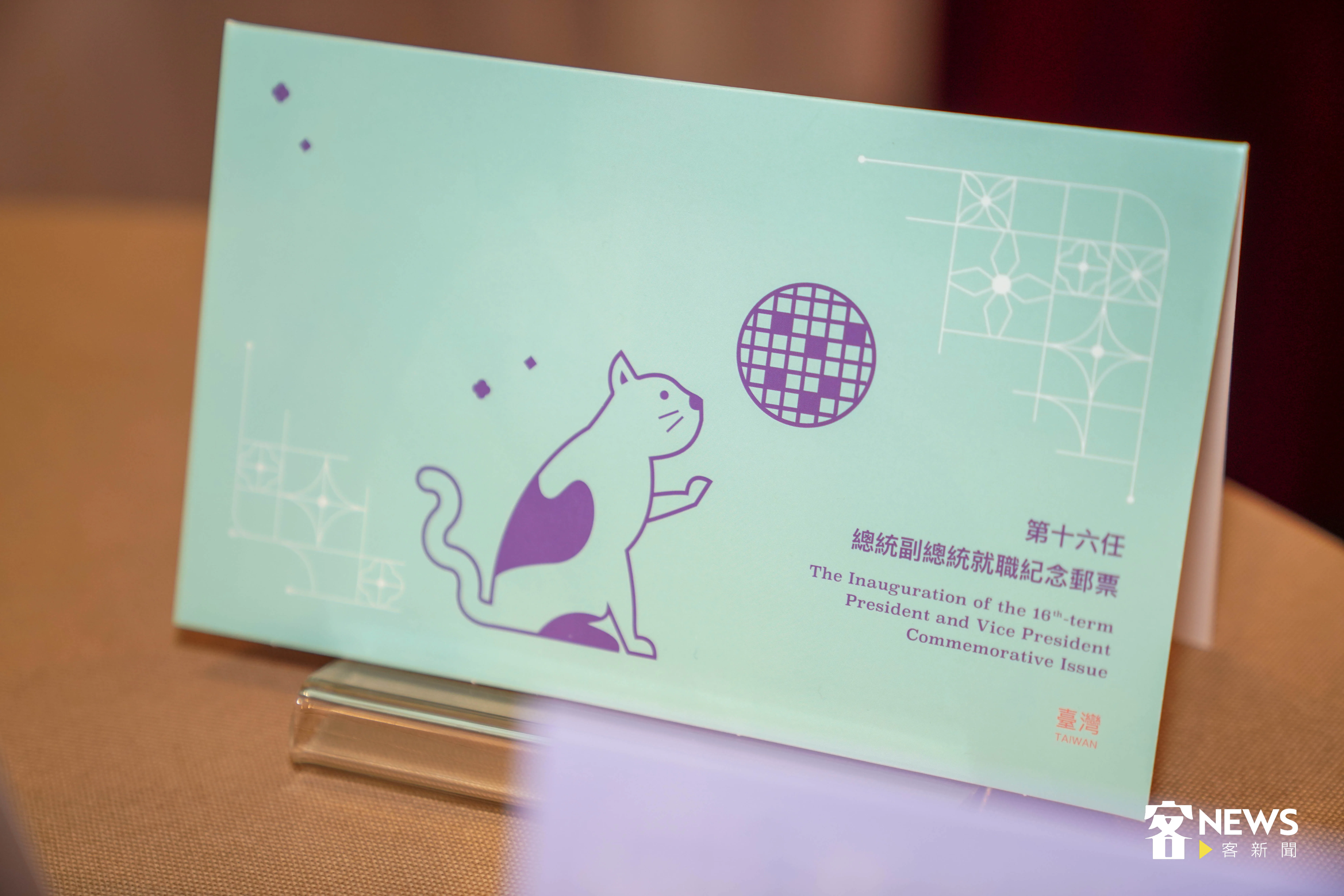 中華郵政將發行總統就職紀念郵票與週邊精美小物。范修語攝