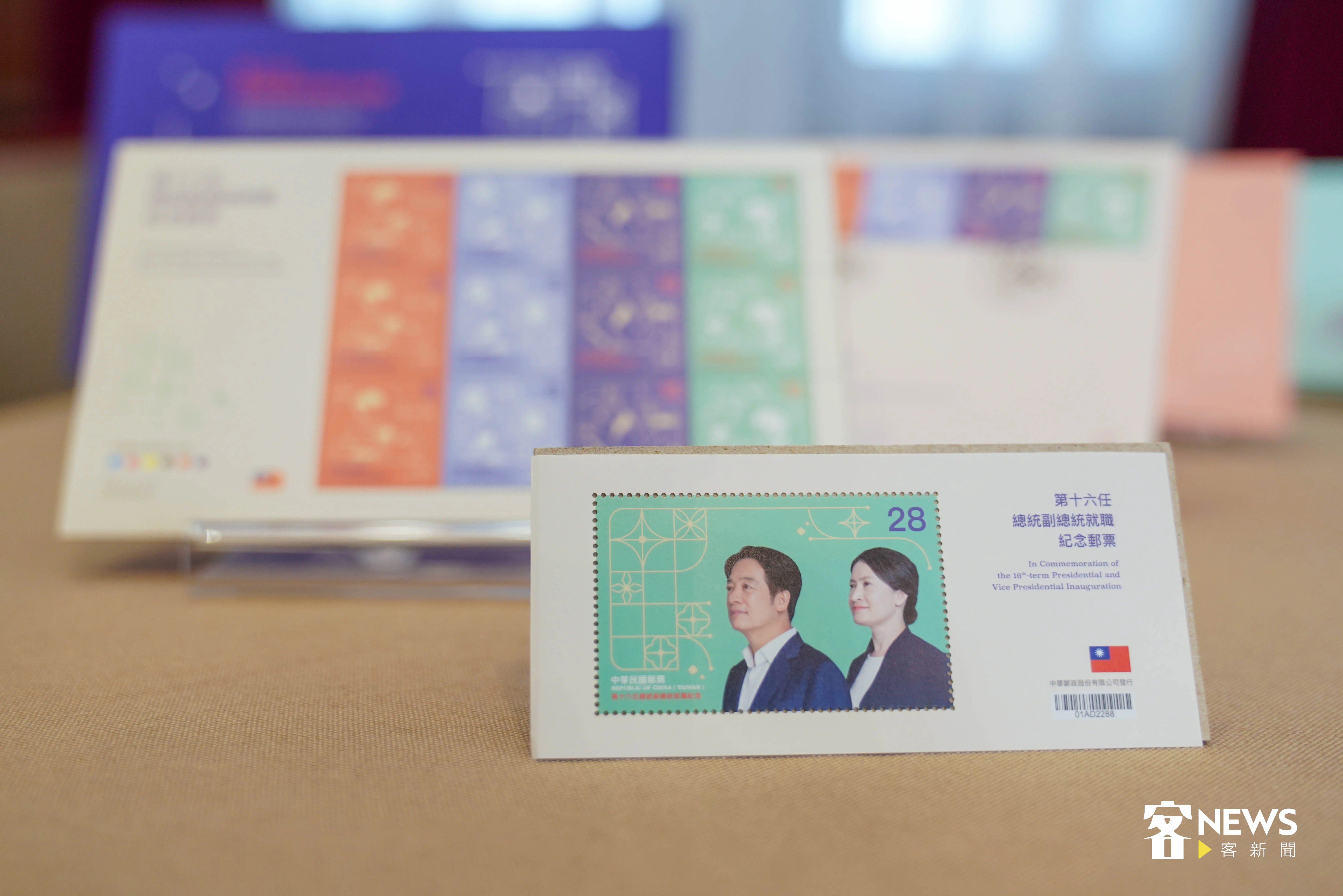 中華郵政將發行總統就職紀念郵票與週邊精美小物。范修語攝