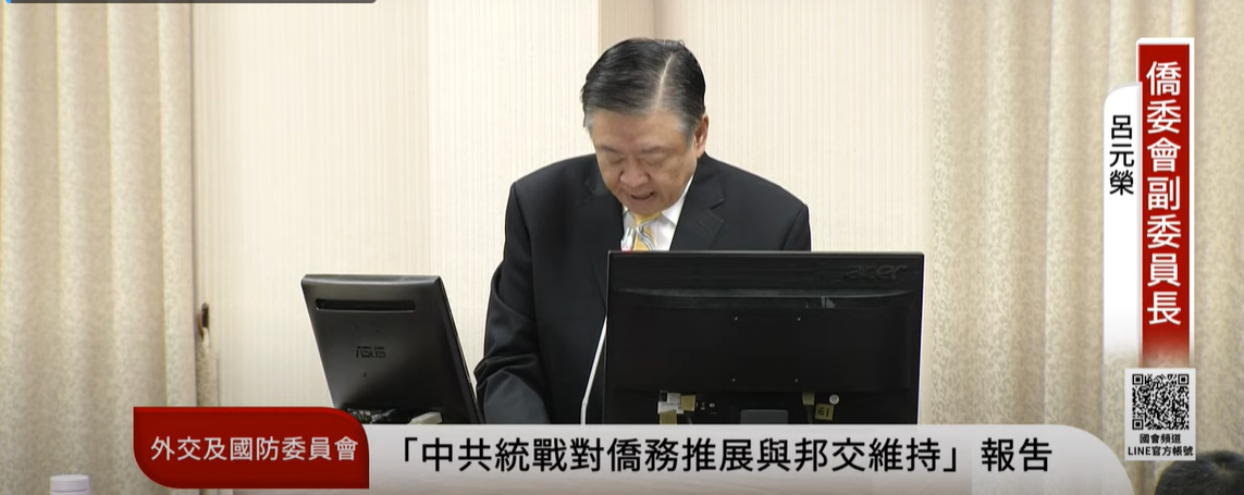 國安局：520前中共網路侵擾案件　每天逾250萬次