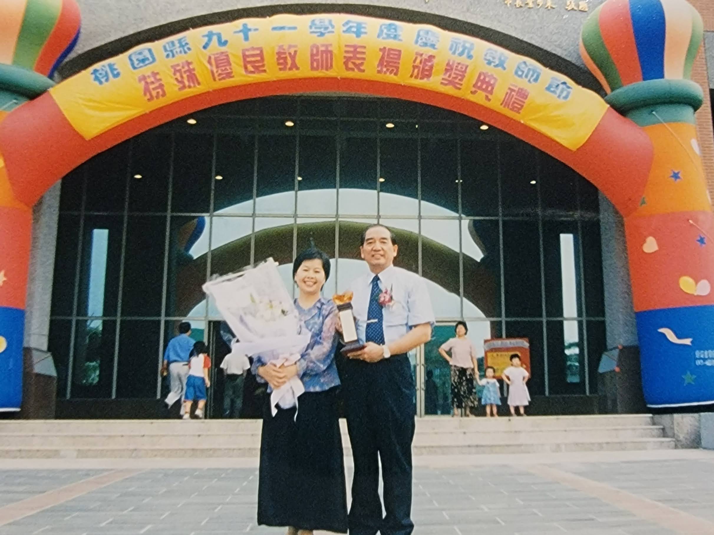 2002年徐傑添校長得著師鐸獎表揚。鍾孝昇提供