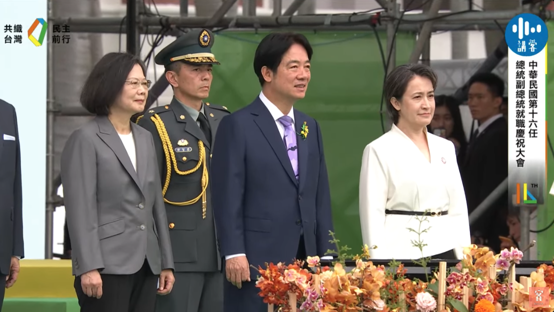 總統賴清德、副總統蕭美琴宣誓就職後，陪同蔡英文總統向群眾致意。截自講客廣播電臺直播