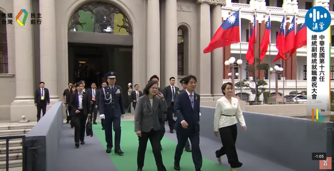 總統賴清德、副總統蕭美琴宣誓就職後，送蔡英文總統離開總統府。總統府提供
