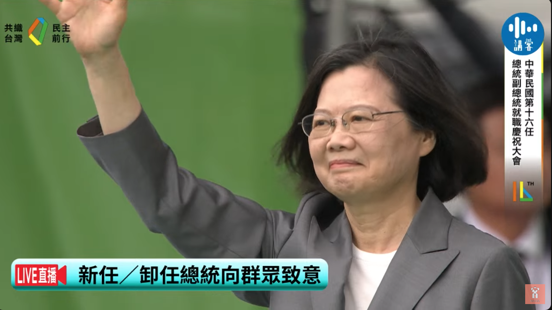 蔡英文總統離開總統府前，向群眾致意。總統府提供