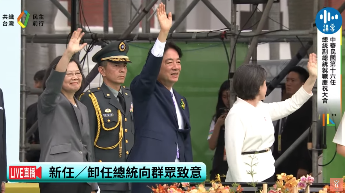 總統賴清德、副總統蕭美琴宣誓就職後，陪同蔡英文總統向群眾致意。總統府提供