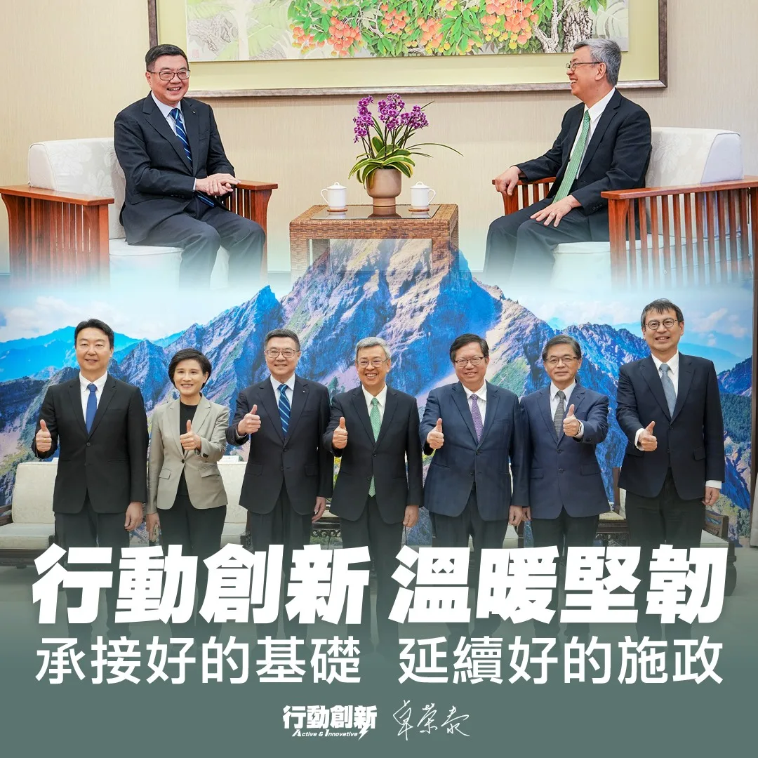 新任行政院長卓榮泰宣布啟動「行動創新AI內閣」。翻攝自卓榮泰臉書