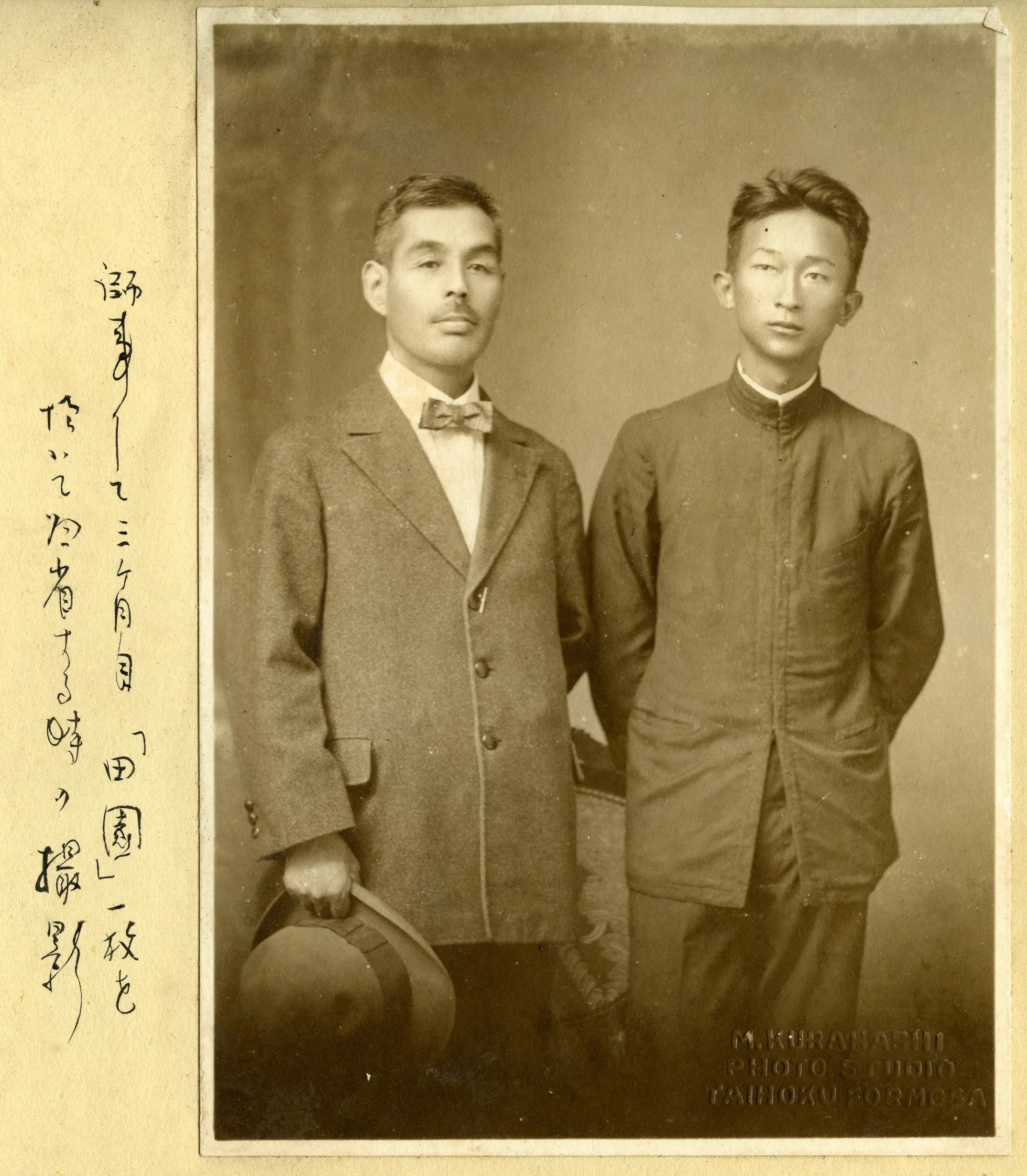 日本知名畫家石川欽一郎與時年22歲的彭瑞麟合影（攝於1926年）。取自維基共享資源