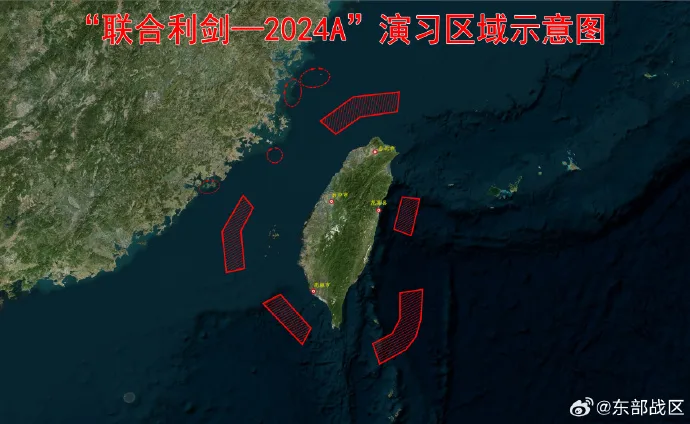 中共軍演範圍圖。翻攝自東部戰區微博
