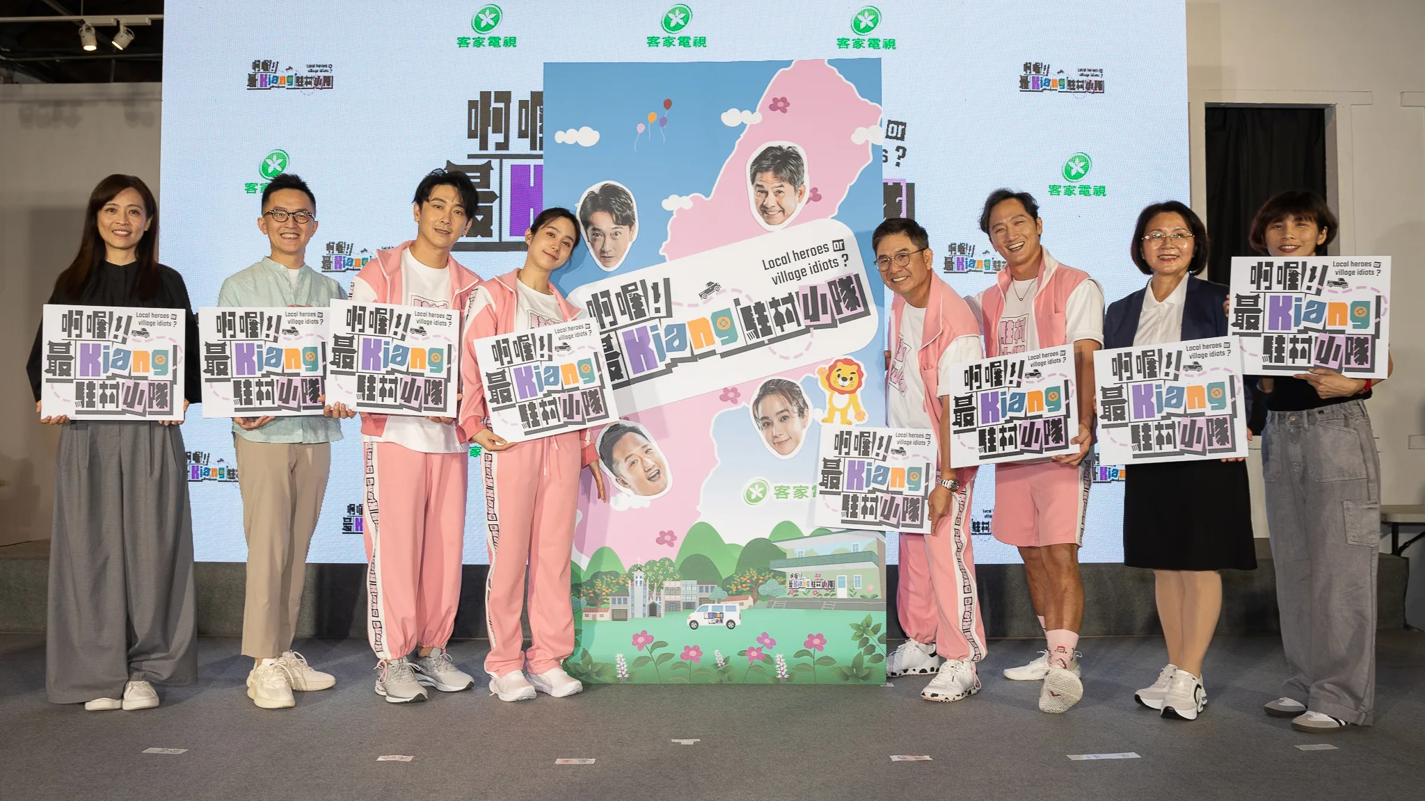 客家電視全新實境節目《啊喔！最Kiang駐村小隊》即將在5月31日首播，由洪都拉斯（右四）、温貞菱（左四）、施名帥（左三）、高英軒前往苗栗獅潭駐村一個月。客家電視提供