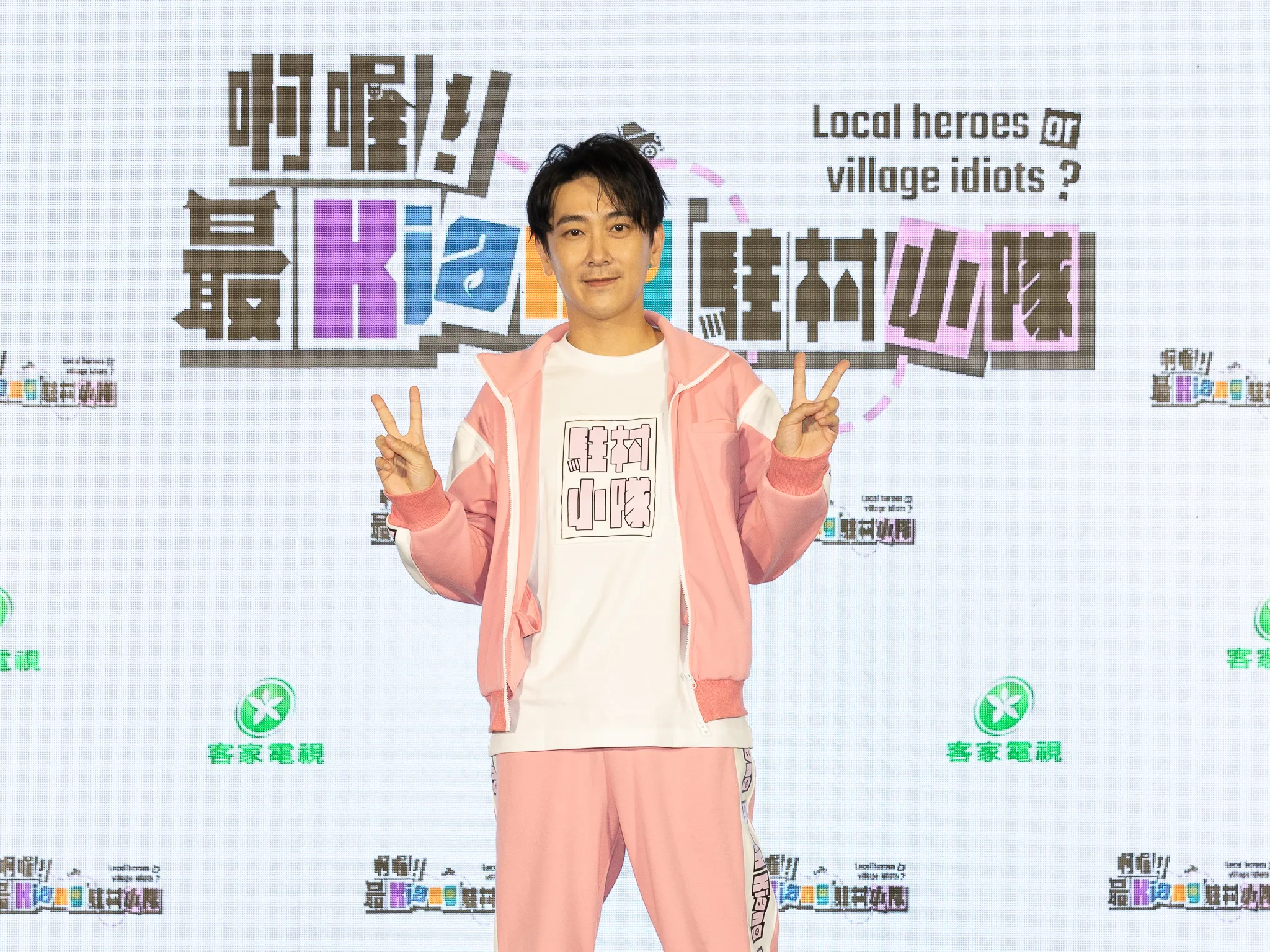 施名帥廚藝精湛對客家菜不陌生，節目中他擔任料理長，特別採用客家食材入菜，手作「福菜」鹹蛋糕，及採用快失傳的客家老手藝「豬膽肝」入菜為獅潭的趙長輩慶生。圖/客家電視提供