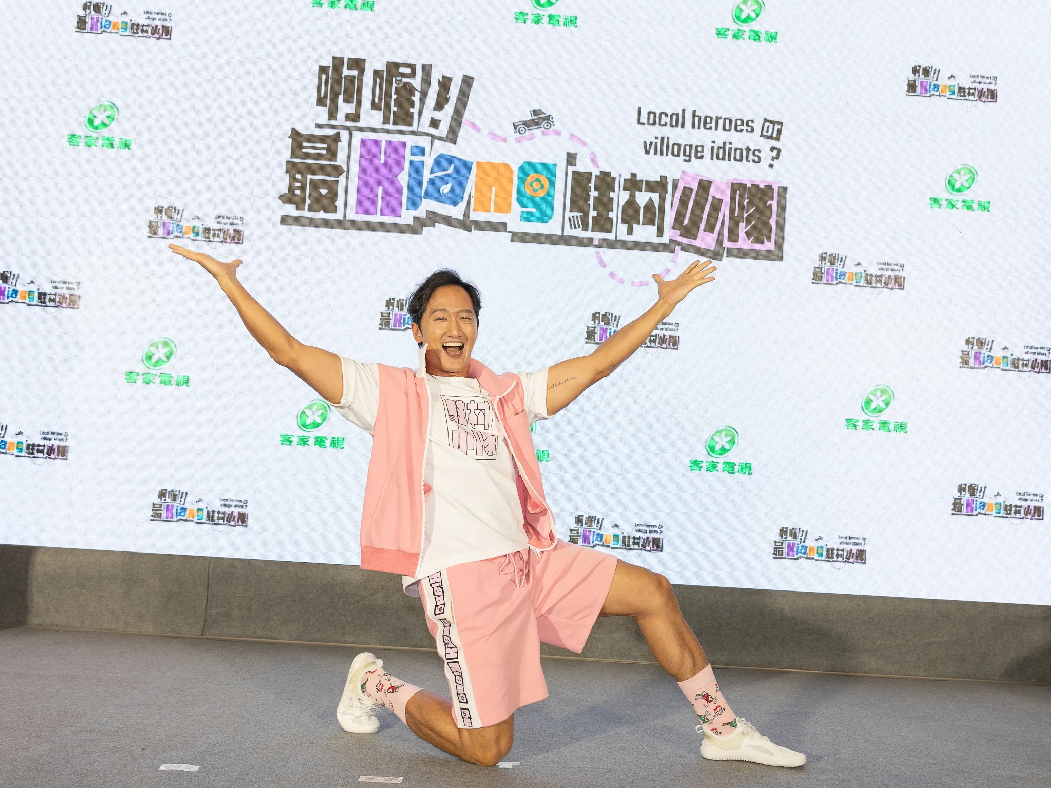 高英軒被隊員們爆料，超受當地年輕老闆娘的歡迎，更常常被鄉親直接帶走，讓隊長洪都拉斯說：「從第一天他就變女婿了。」圖/客家電視提供