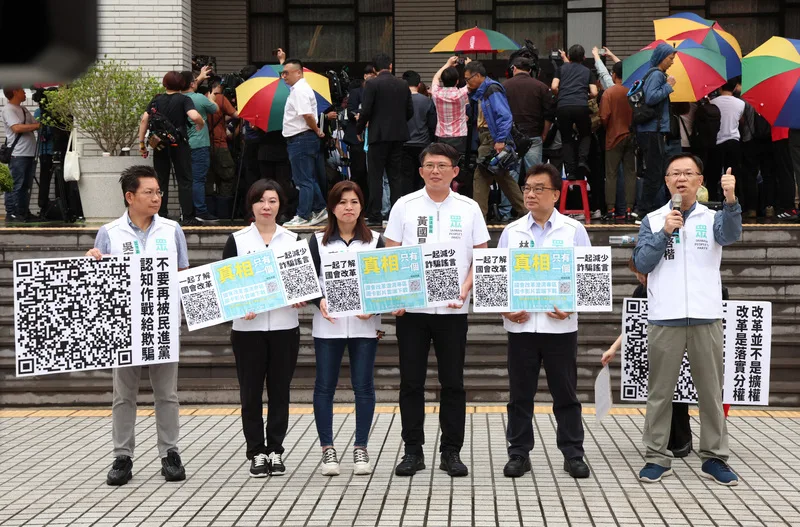 立法院會24日續審國會職權修正相關法案,民眾黨立法院黨團進入議場前先在場外舉行記者會,手拿QR Code看板,希望民眾一起來了解國會改革的真相。中央社