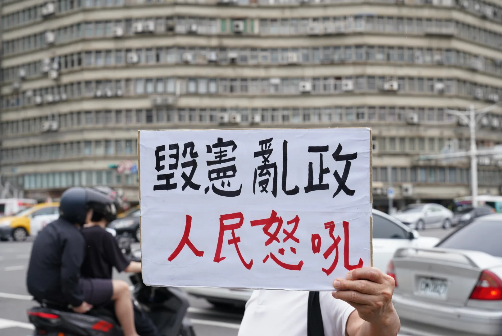 忠孝東路口也湧現抗議民眾。宋佩遙攝