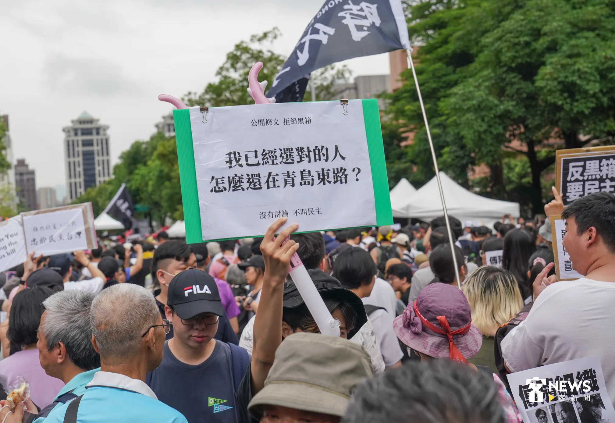 抗議民眾舉著標語表達訴求。宋佩遙攝