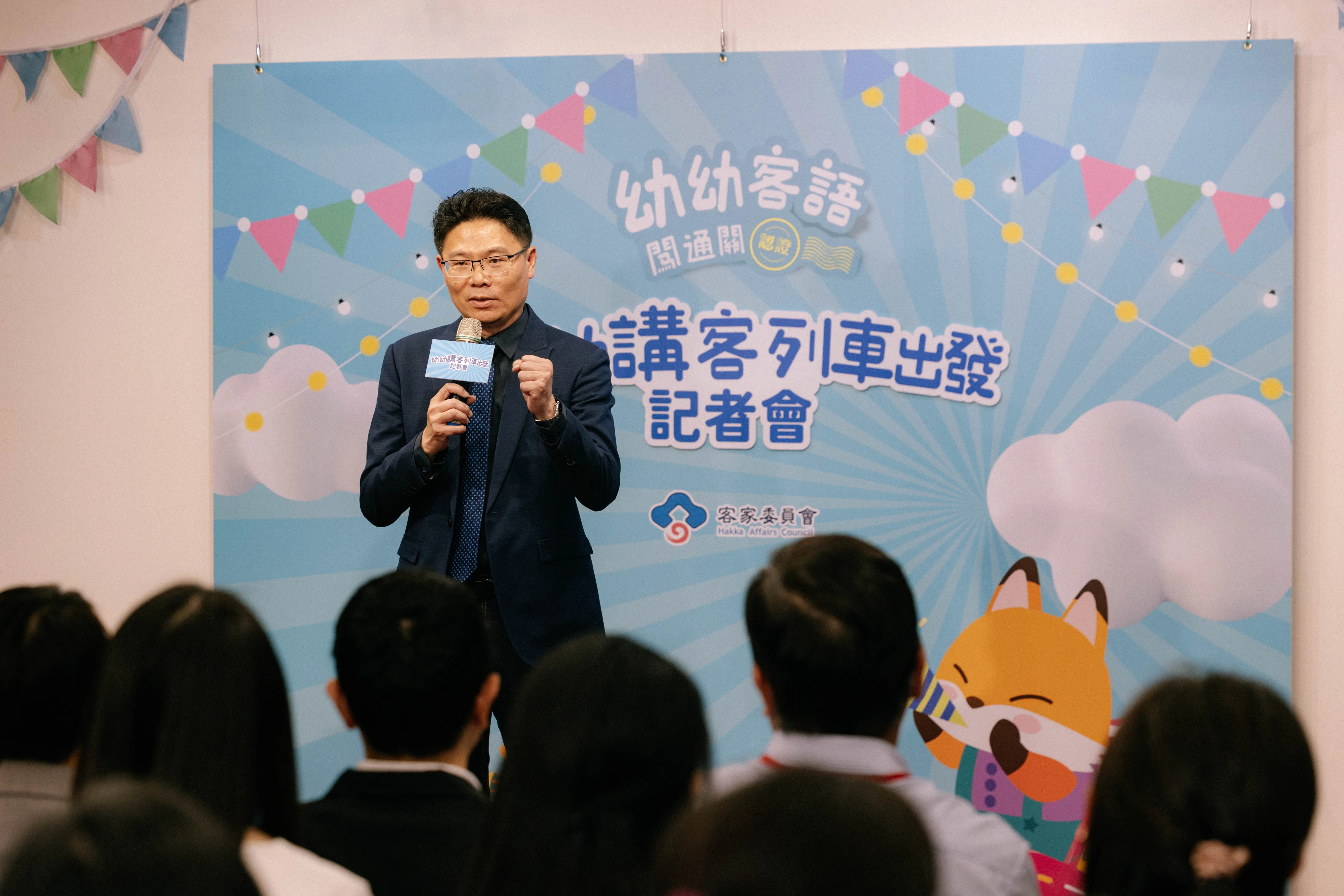 國立臺灣師範大學進修推廣學院院長胡衍南向大家介紹今年的幼幼客語闖通關認證活動。圖/客委會提供