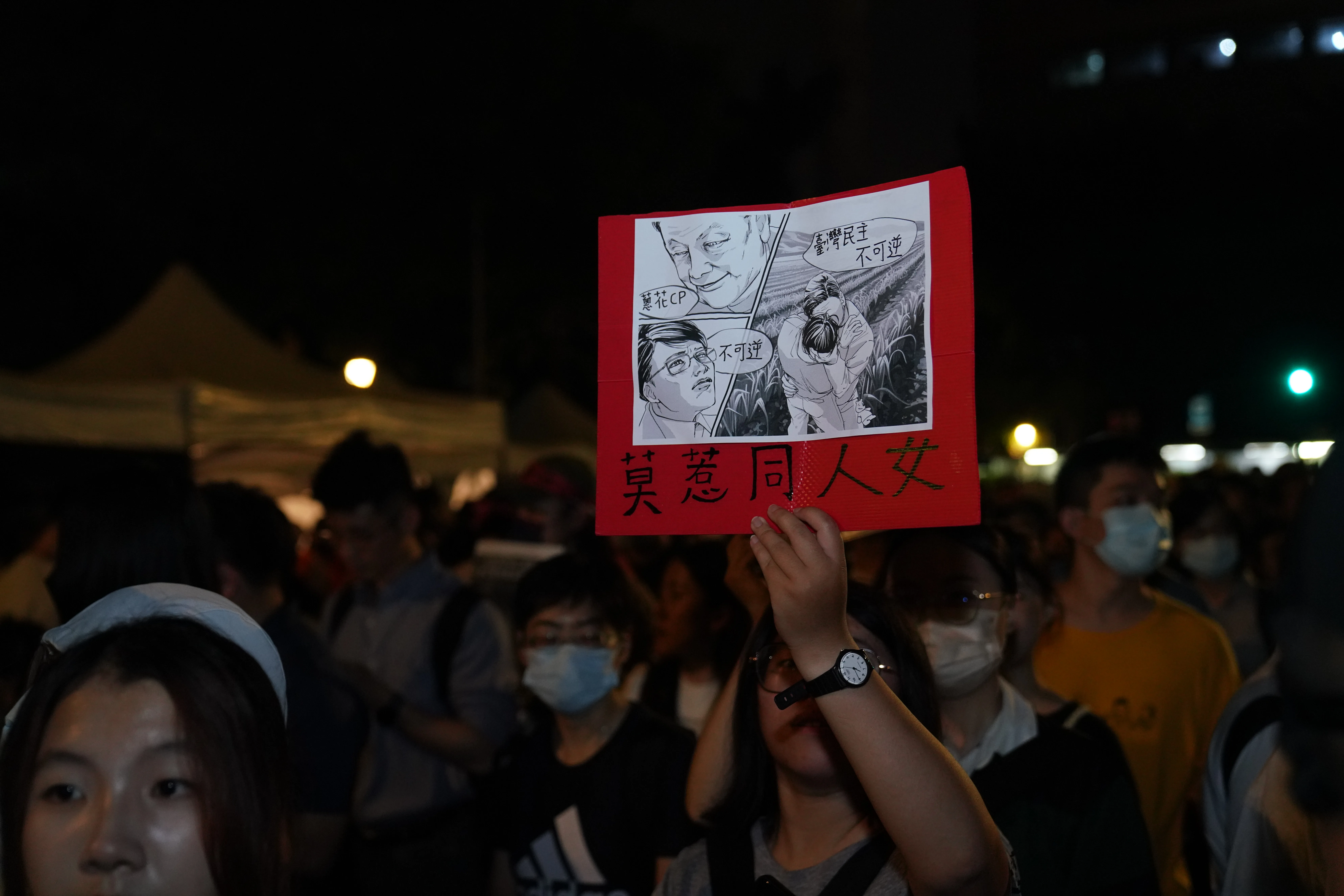抗議民眾高舉自製創意標語表達訴求。李台源攝
