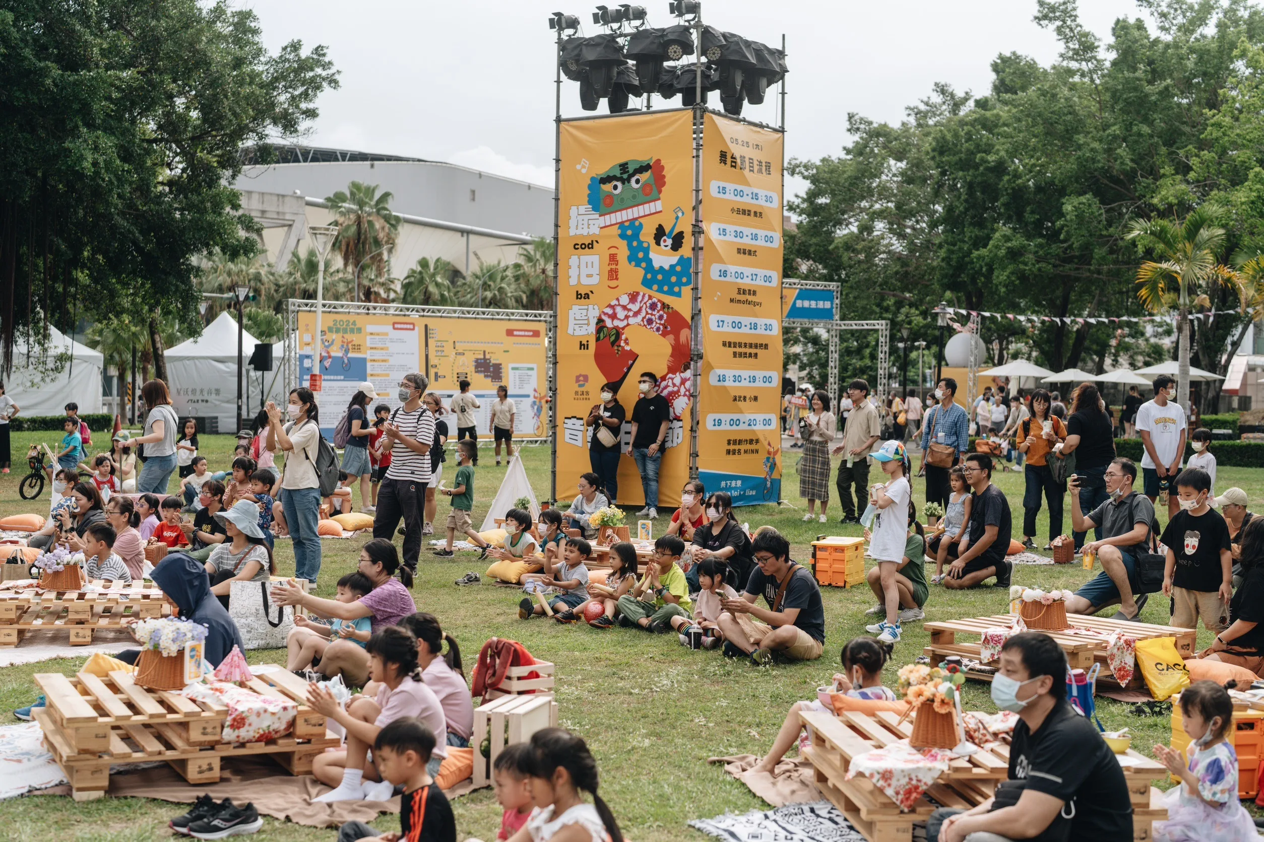 高雄撮把戲音樂生活節,吸引許多民眾攜家帶眷前往公園野餐看表演。高雄市客家基金會提供