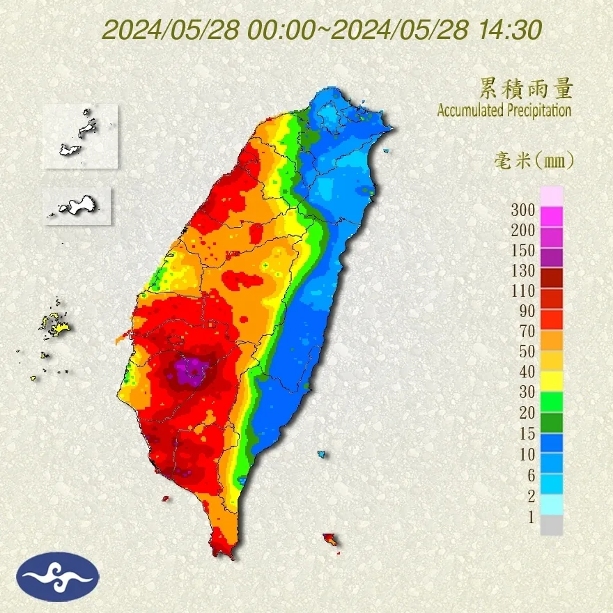 鋒面豪雨襲全台　積雨量台南關山187.5毫米最多