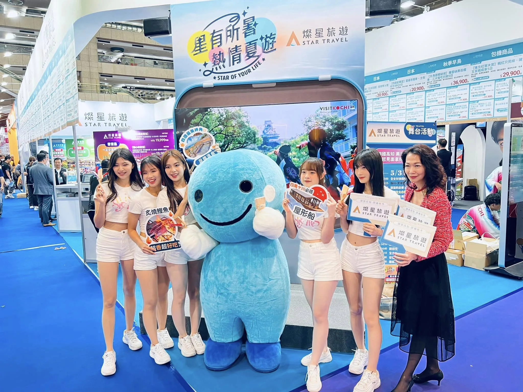 觀光業者紛紛於旅展推出各種秋夏季行程優惠。翻攝自燦星旅遊 Star Travel臉書